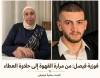 فوزية فيصل: من مرارة القهوة إلى حلاوة العطاء