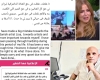 فضيحة نسب الأعمال: مها الصغير تعتذر وتُرجع السبب لضغوط نفسية