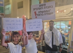 مسيرة الأموات حيفا: ياسمين دلال مشاركة اطفالي لتذويت قيم التعاضد والتضامن