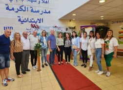 موظفو بلدية حيفا في زيارة تفقدية لابتدائية الكرمة