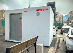 نصب 4 غُرف محمية في مدينة حيفا