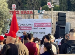 مظاهرة حاشدة في حيفا تطالب بإنهاء الحرب على غزة ودولة فلسطينية