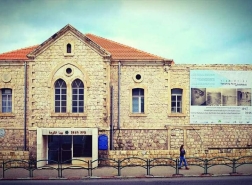 غاليري بيت الكرمة: قلب حيفا النابض يحتضن قرنًا من التاريخ ويستعد لمعرض بقايا