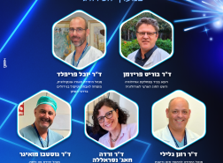 نخبة التميز في البلاد: 26 طبيبًا من مركز الكرمل الطبي ضمن قائمة فوربس لعام 2025 ... بينهم طبيب وطبيبة عربيان