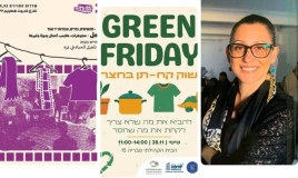 الجمعة السوداء: الكلفة البيئية وأزمة الاستهلاك المفرط