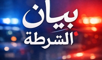 إطلاق نار في قلب الموشافاه: فك غموض محاولة القتل المزدوجة في حيفا