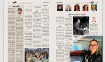 الراديو في ذاكرة جيل فلسطيني