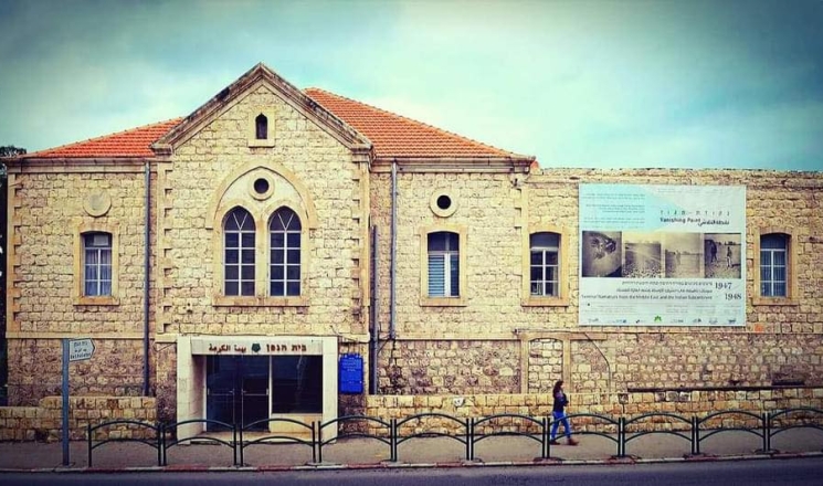 غاليري بيت الكرمة: قلب حيفا النابض يحتضن قرنًا من التاريخ ويستعد لمعرض بقايا