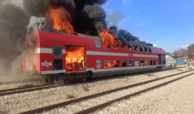 تنبيه لسكان حيفا: انطلاق تدريب الإطفاء بإشعال عربة قطار في منطقة يغال يادين