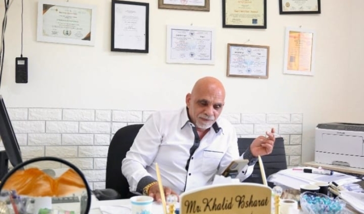 عظم دورها  بقلم: خالد بشارات - مستشار أسري محلل سلوك