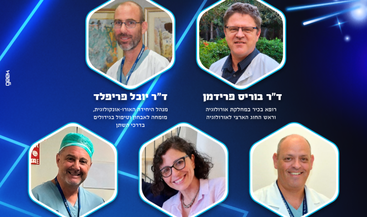 نخبة التميز في البلاد: 26 طبيبًا من مركز الكرمل الطبي ضمن قائمة فوربس لعام 2025 ... بينهم طبيب وطبيبة عربيان