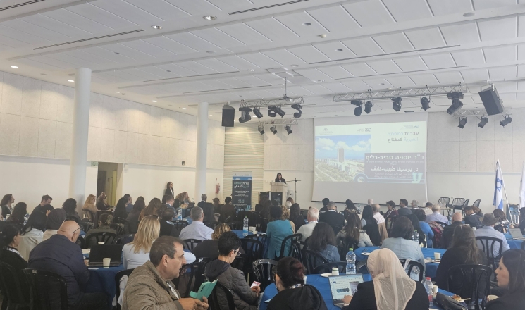 مؤتمر العبرية كمفتاح في جامعة حيفا: بين تحديات الواقع واستراتيجيات التمكين