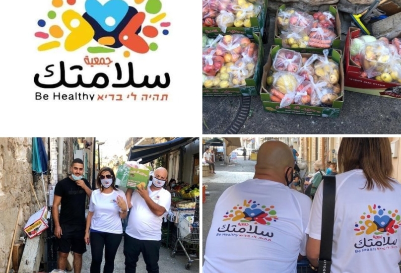 حيفا- استمرار حملة جمعية سلامتك للتضامن والتكافل الاجتماعي للمسنين!