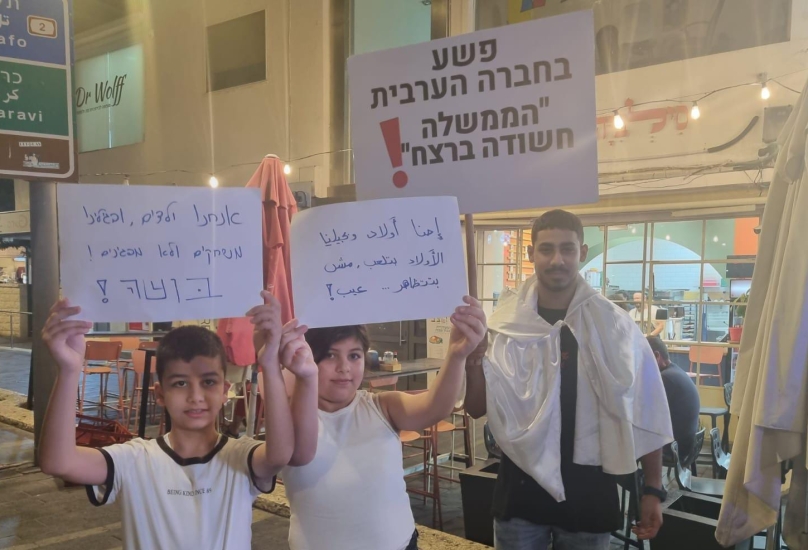 مسيرة الأموات حيفا: ياسمين دلال مشاركة اطفالي لتذويت قيم التعاضد والتضامن