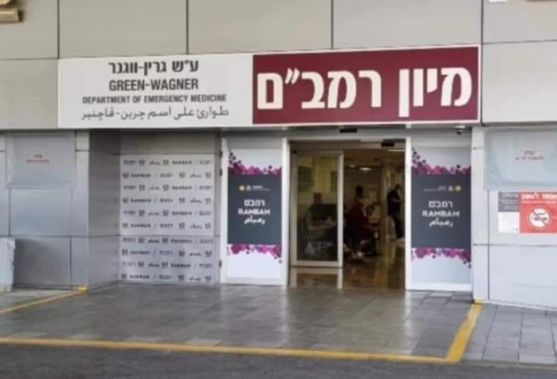 حيفا: وفاة طفلة في مستشفى رمبام !