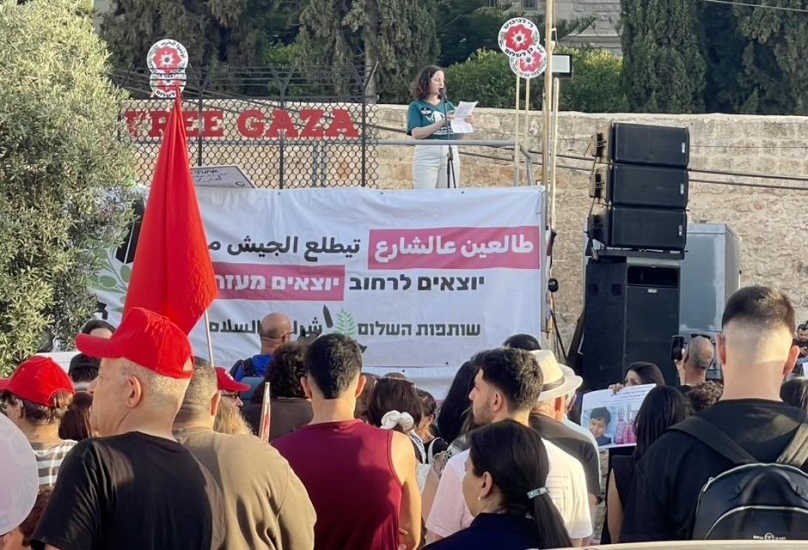 مظاهرة حاشدة في حيفا تطالب بإنهاء الحرب على غزة ودولة فلسطينية