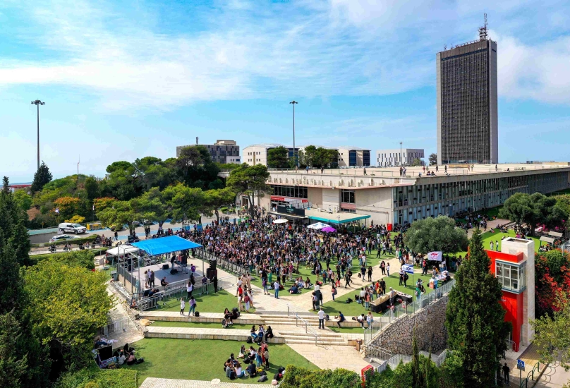جامعة حيفا. تصوير: روعي حيرموني، جامعة حيفا.