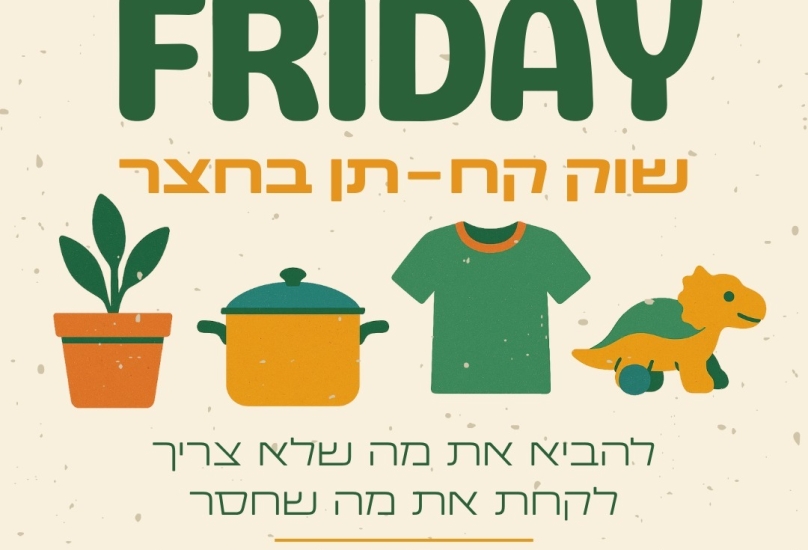 صورة للدعوة