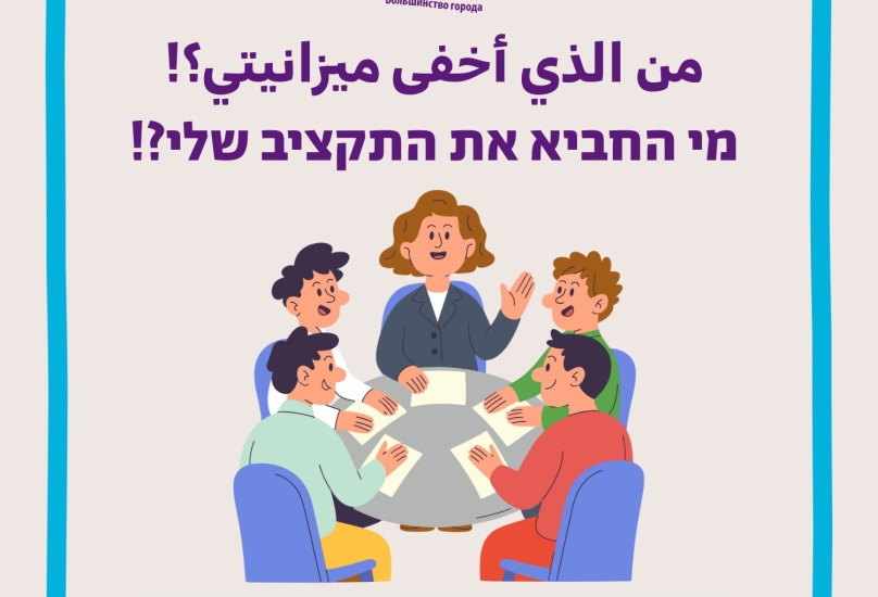 صورة للدعوة