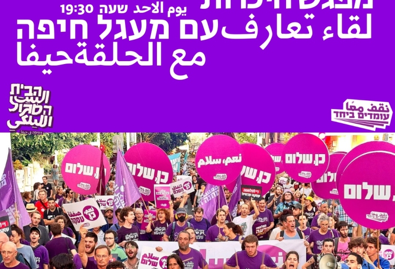 صورة للدعوة