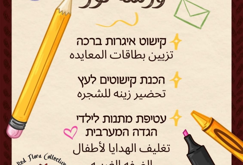 صورة للدعوة