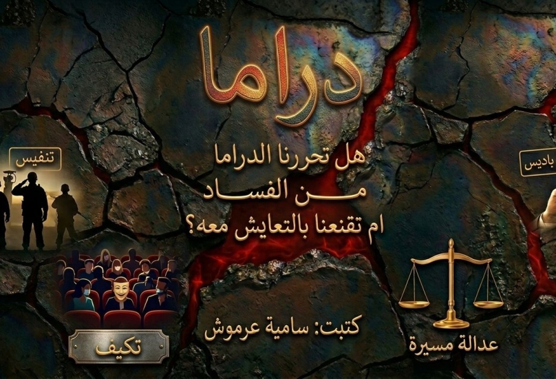 تم إنشاء الصورة بواسطة الذكاء الاصطناعي